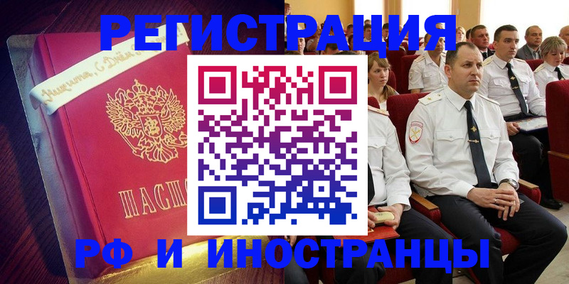 пропишу в квартире в Новороссийске