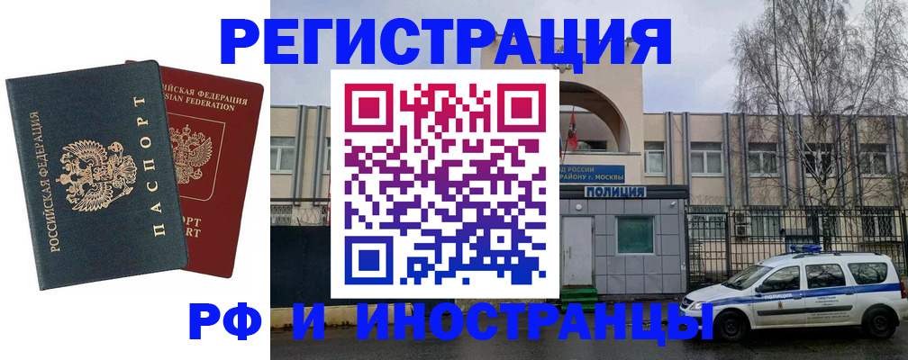 регистрация для дет. сада в Новороссийске